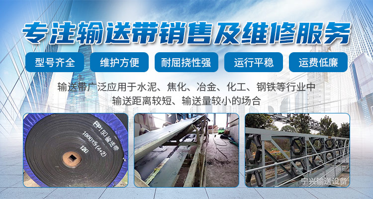 宜昌輸送機
